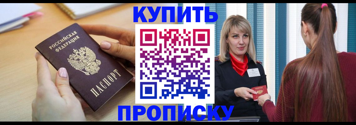 форма 3 в Ирбите