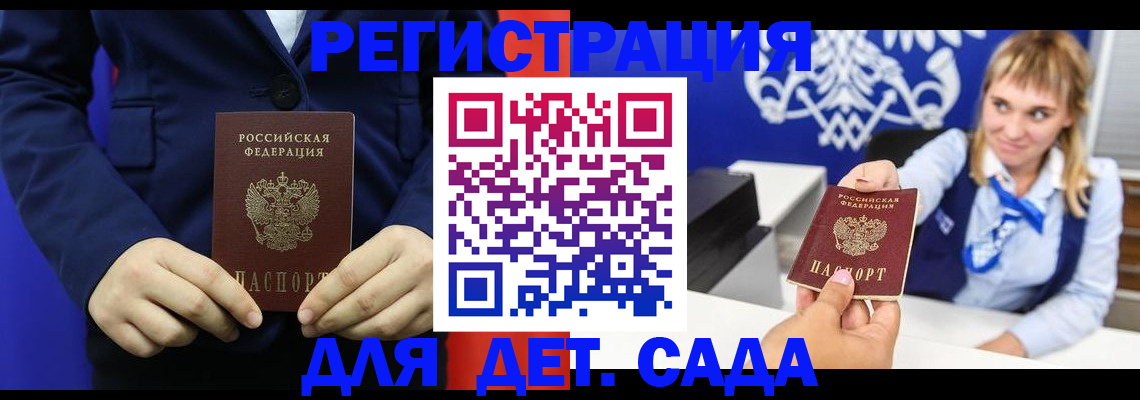 временная регистрация в квартире в Ирбите