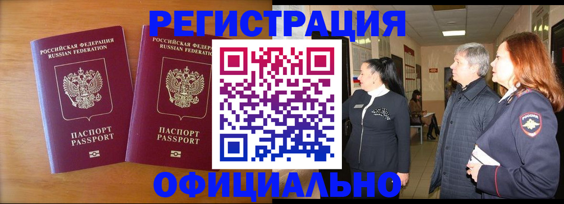 регистрация в Ирбите